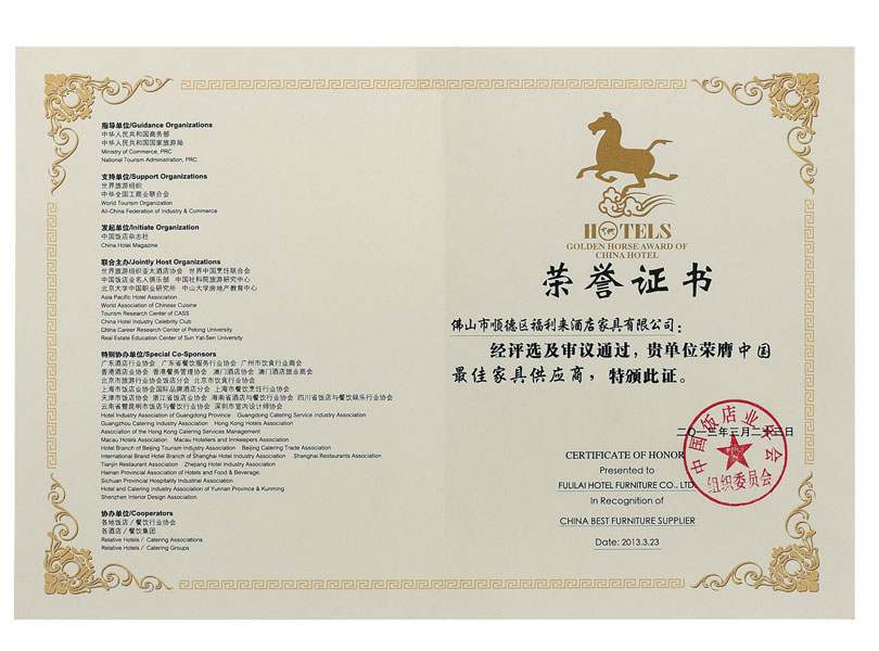  <span style="font-size:10px;">Лучший поставщик мебели в Китае</span> 