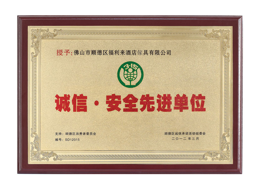 <span style="font-size:10px;">Расширенный отдел целостности и безопасности</span>