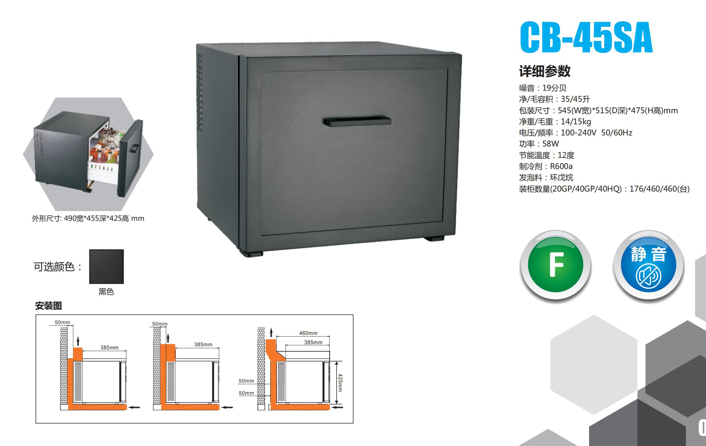 冰箱保险柜 _00_10