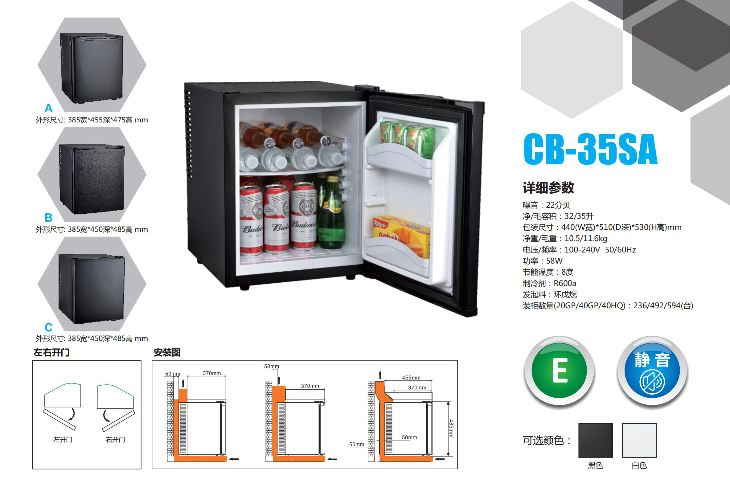 冰箱保险柜 _02_03
