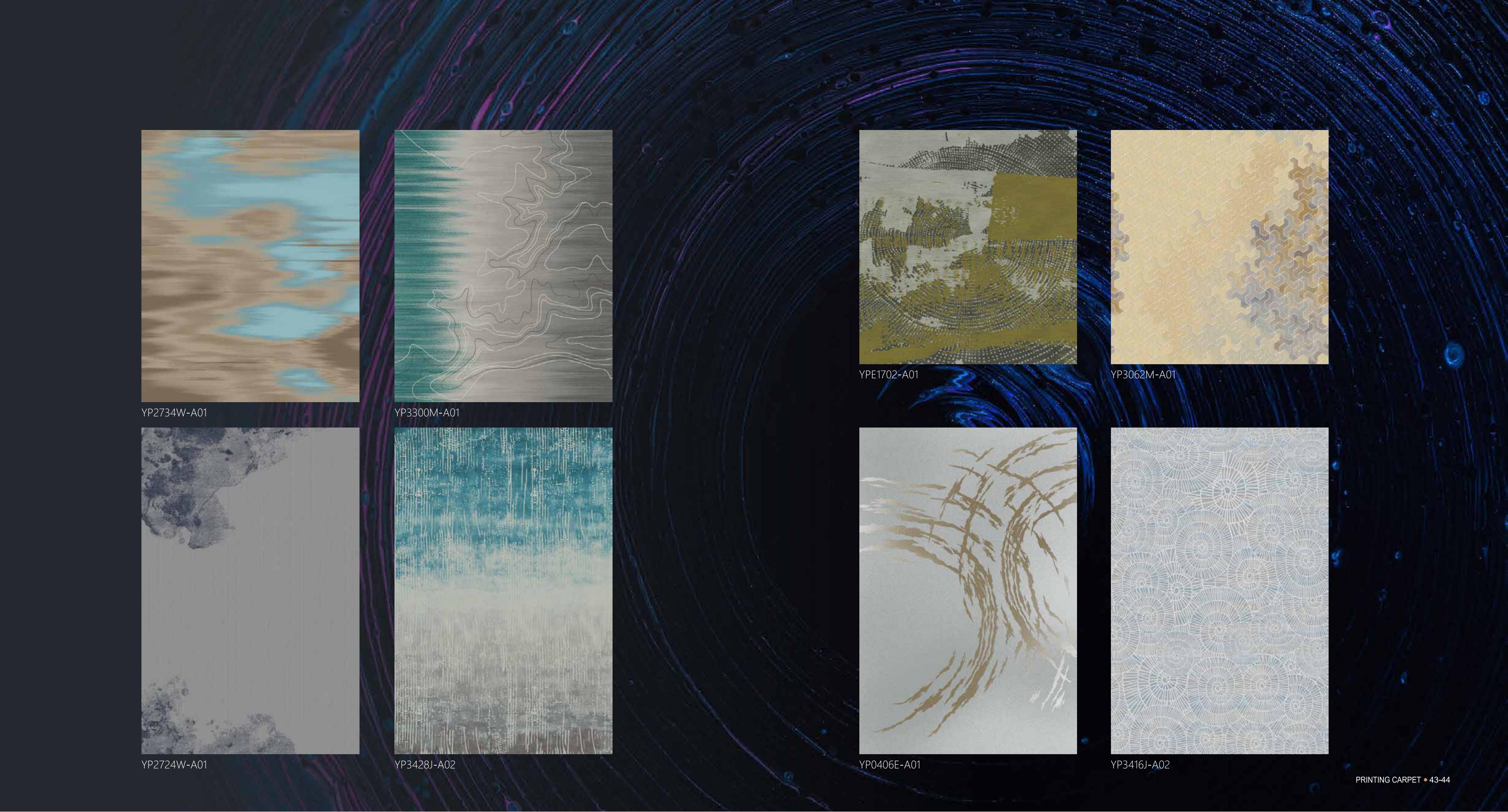 秦总地毯 (27)秦总