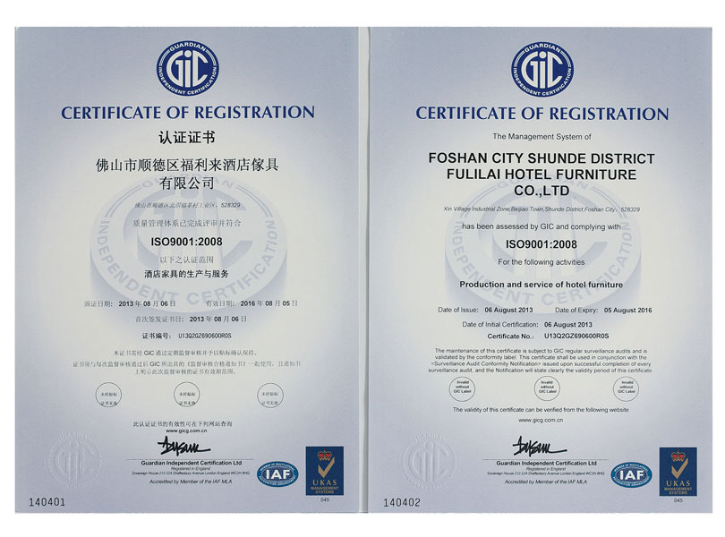 <span style="font-size:10px;">Сертификат качества ISO9001</span>