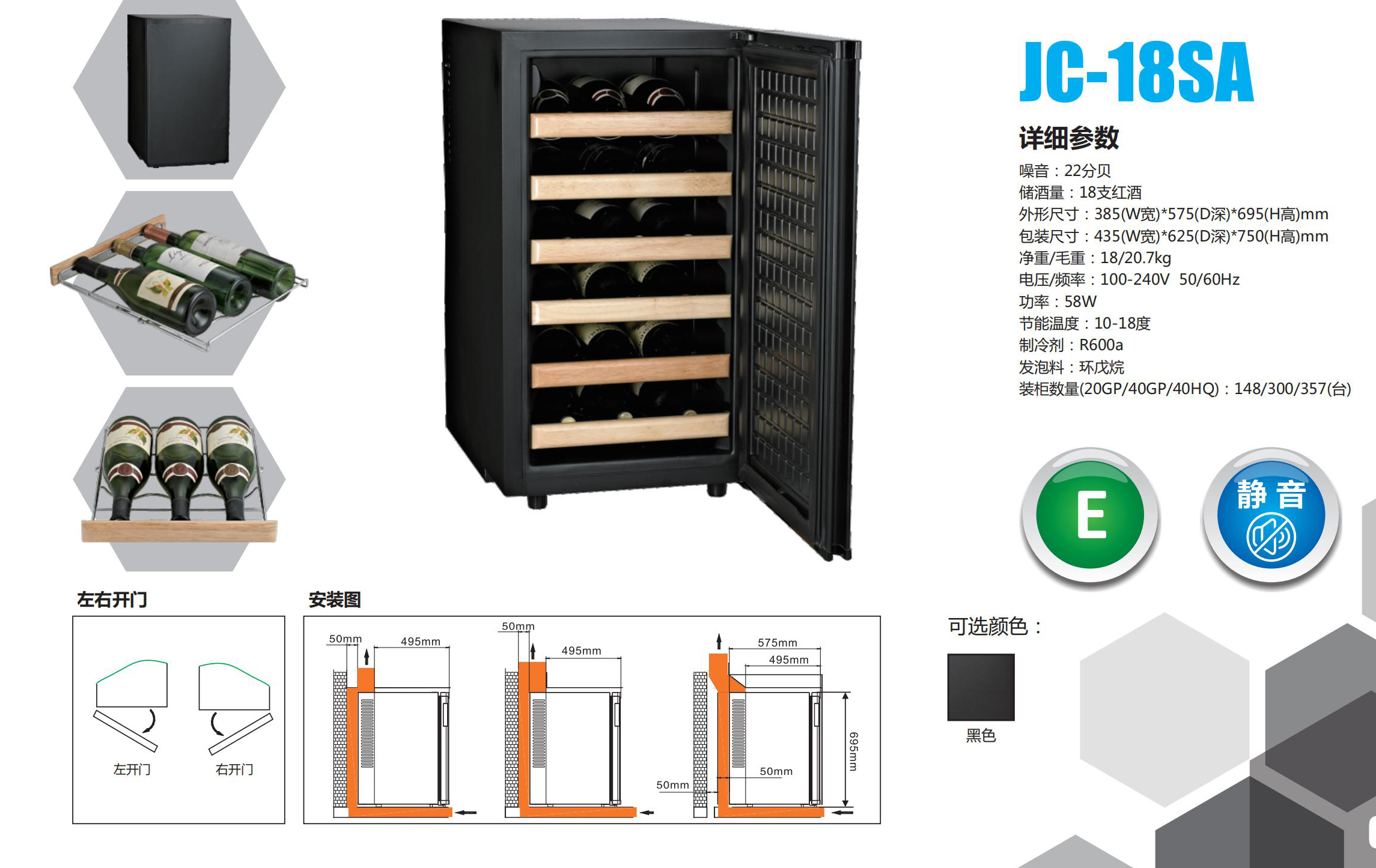 冰箱保险柜 _03_11