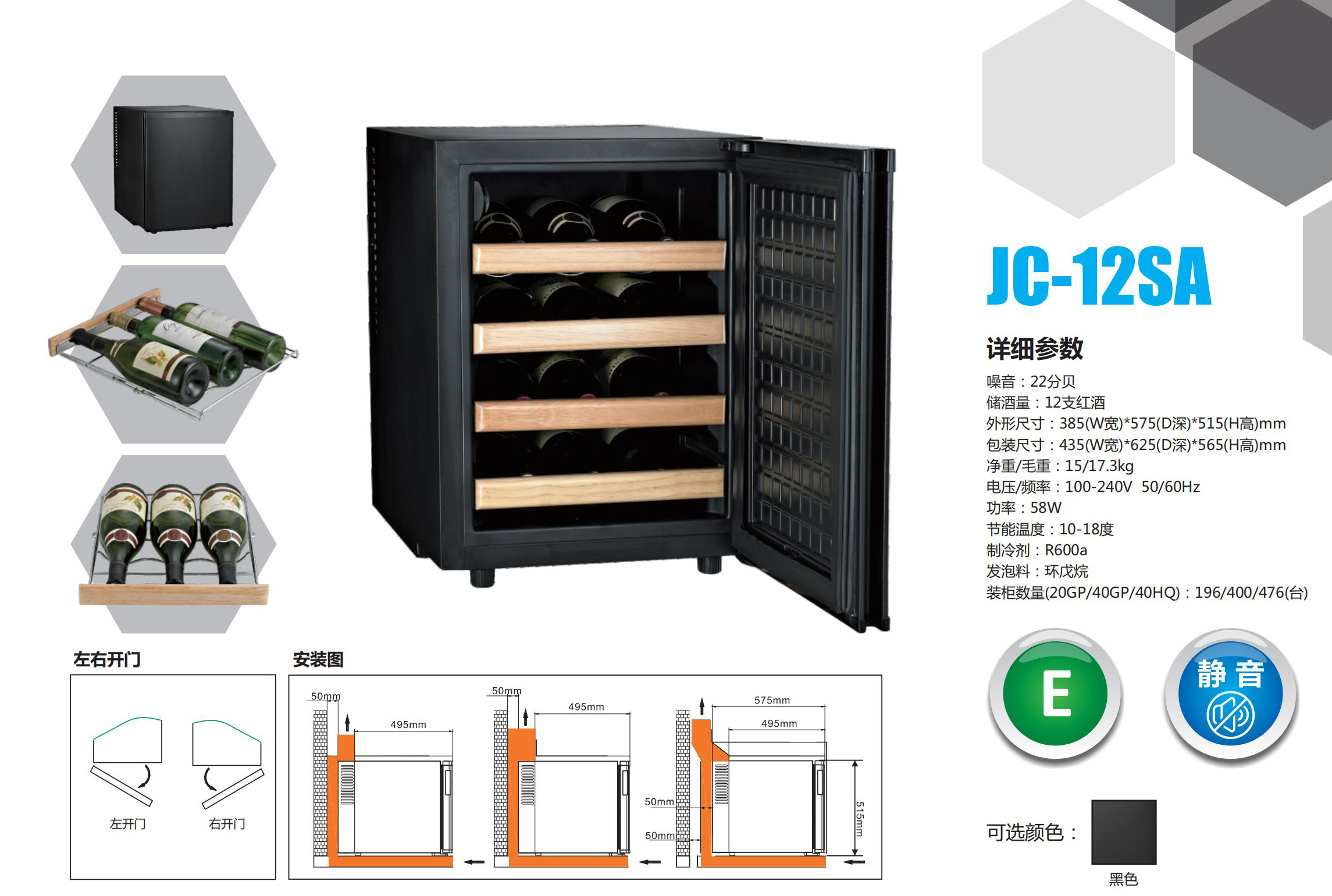 冰箱保险柜 _03_05