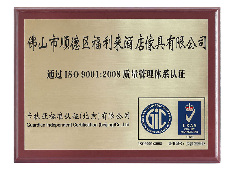 <span style="font-size:10px;">Сертификация системы менеджмента качества ISO</span><br> 