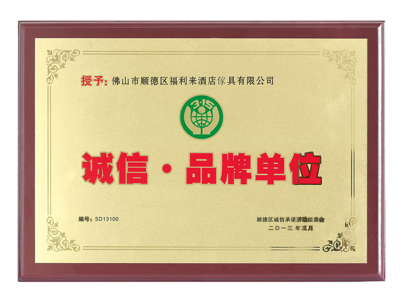  <span style="font-size:10px;">Бренд целостности</span> 