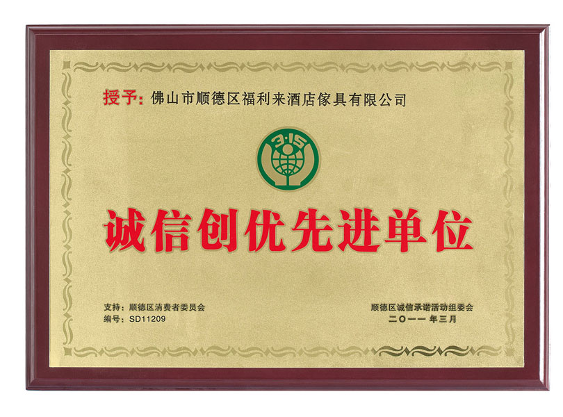  <span style="font-size:10px;">Расширенный блок честности и совершенства</span> 