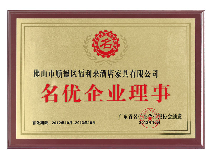  <span style="font-size:10px;">Известный директор предприятия</span> 