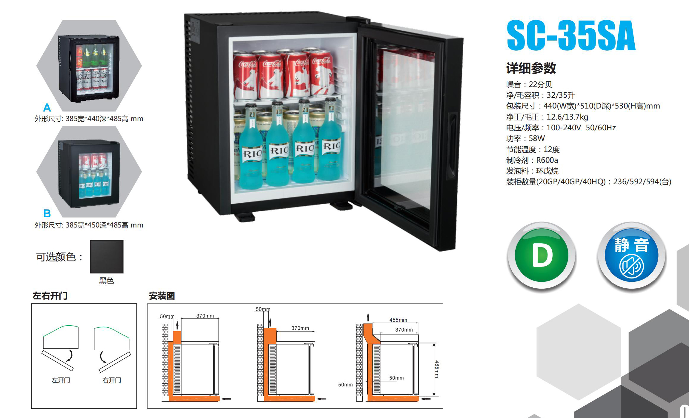 冰箱保险柜 _02_11