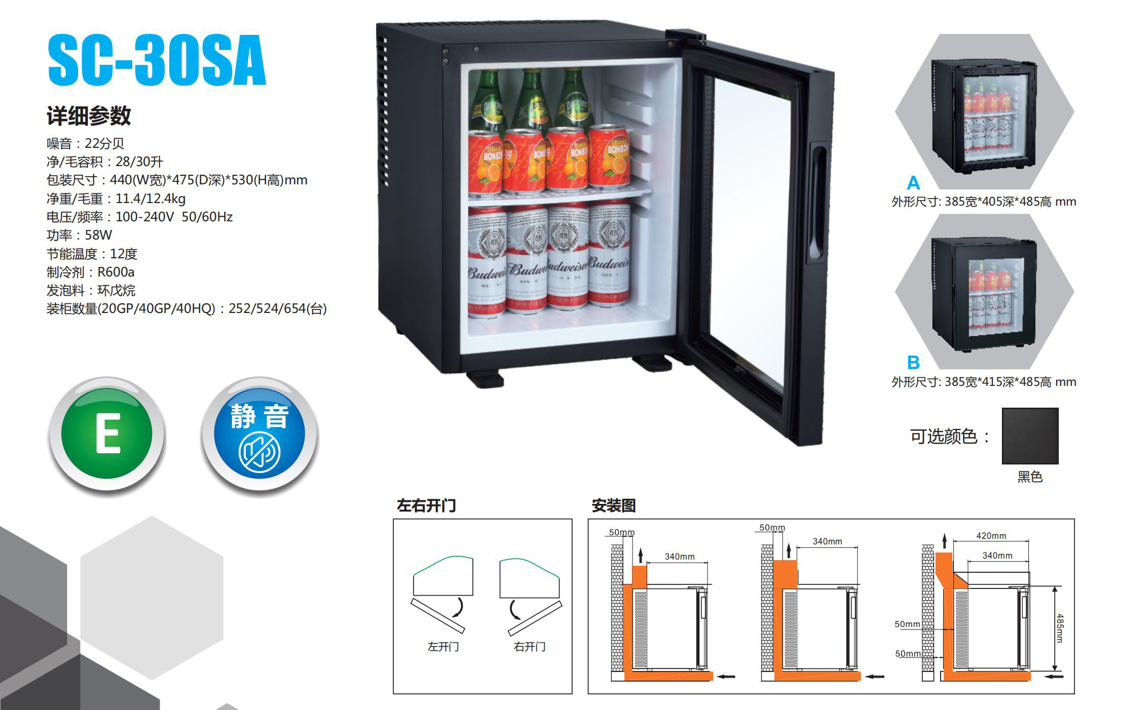 冰箱保险柜 _02_10